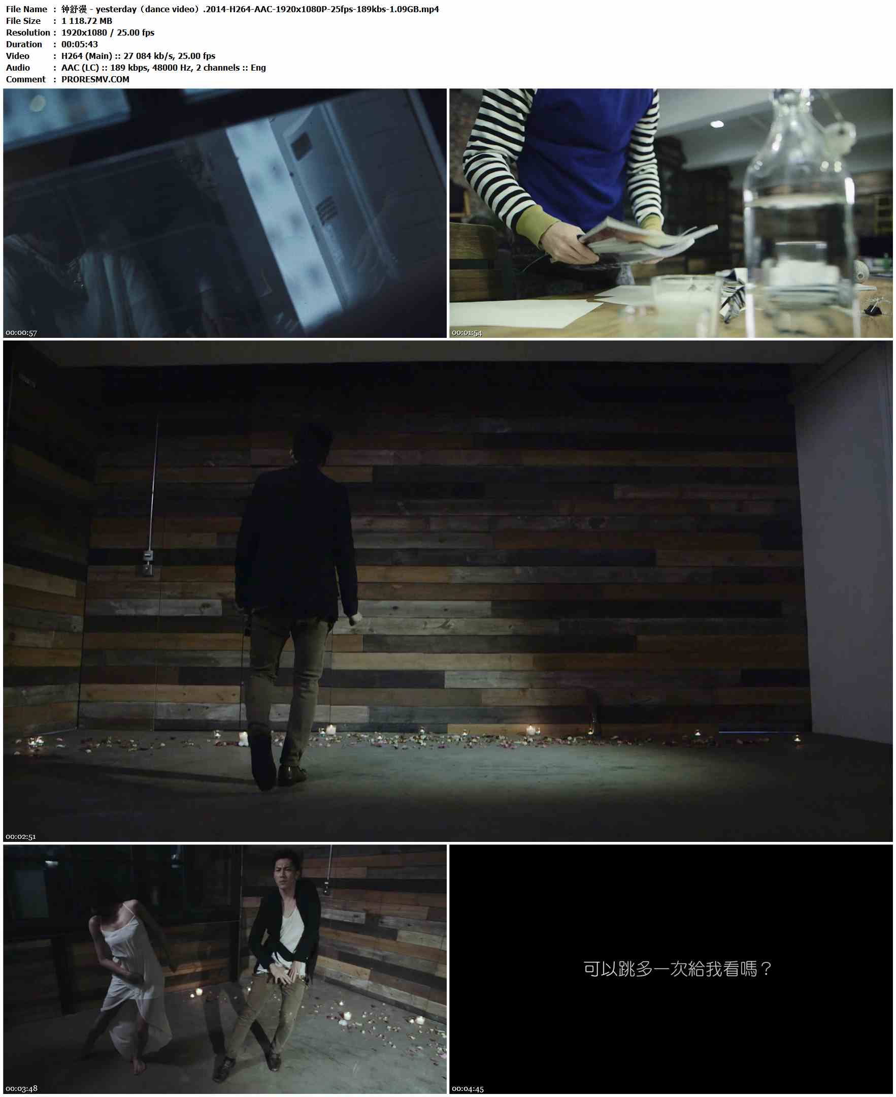 钟舒漫 - yesterday（dance video）.2014-H264-AAC-1920x1080P-25fps-189kbs-1.09GB官方MV_高清MV